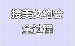 两个人一前一后的上我三明治